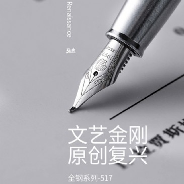 开云·(中国)官方网站517